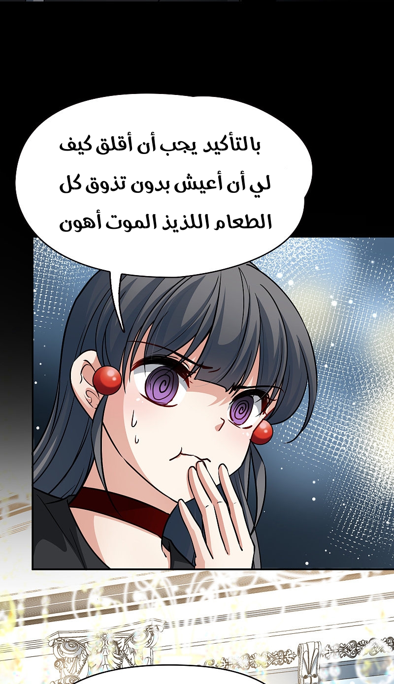 A Journey to The Past: Chapter 312 - Page 21