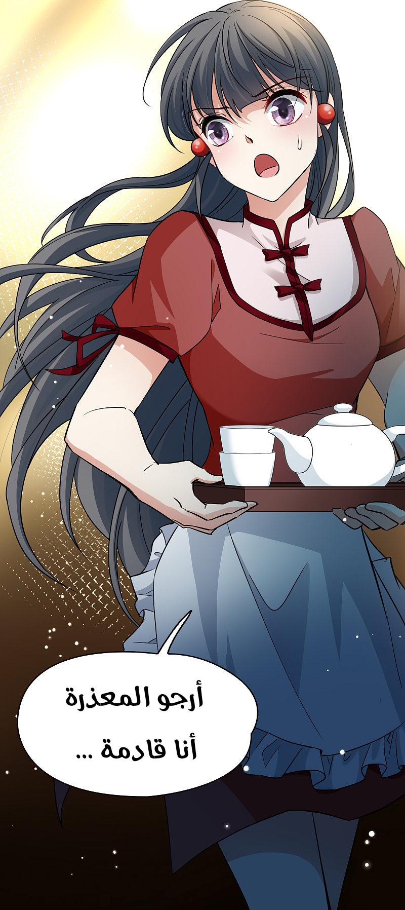 A Journey to The Past: Chapter 312 - Page 32