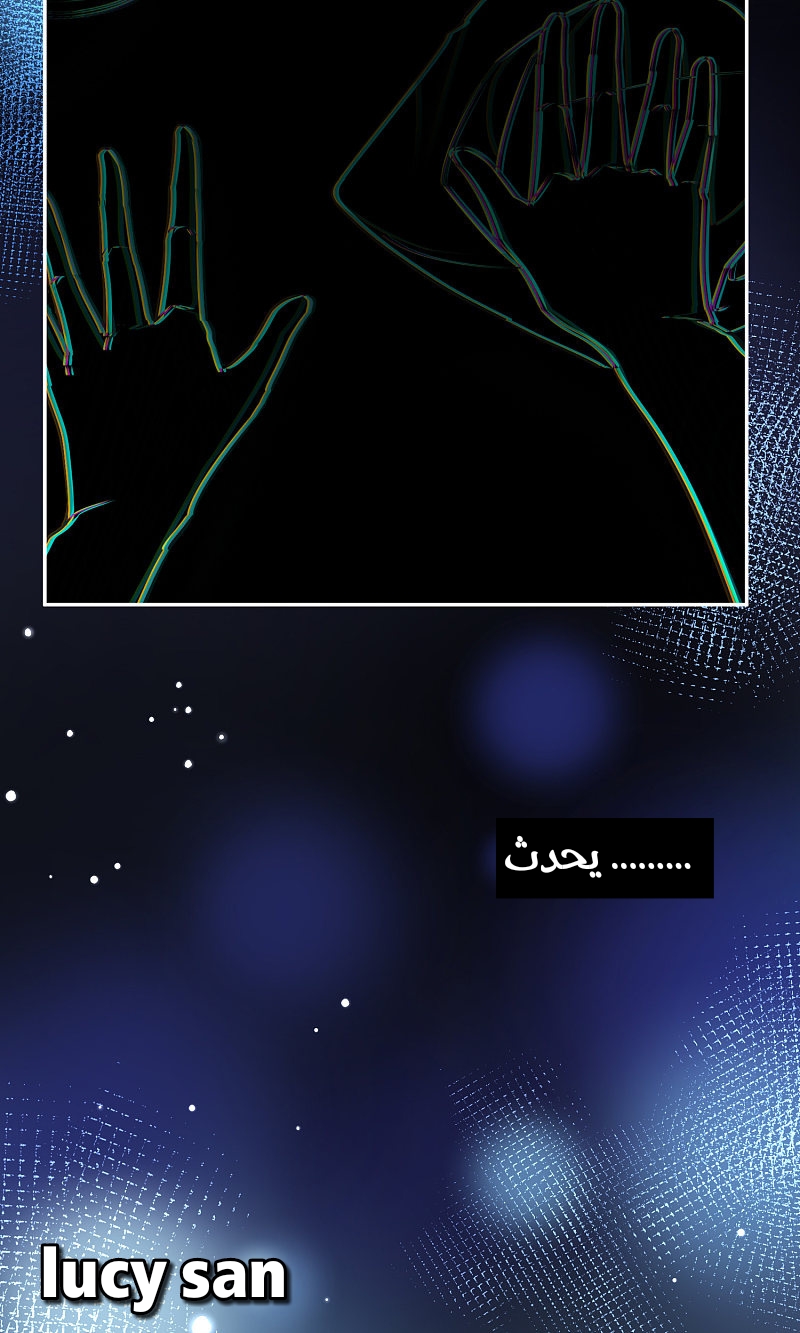 A Journey to The Past: Chapter 312 - Page 37