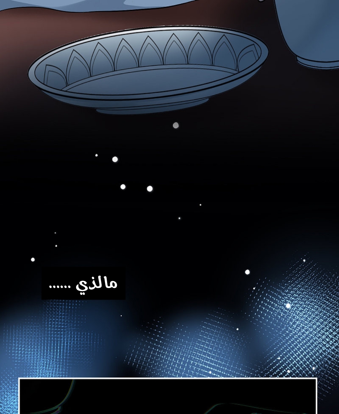 A Journey to The Past: Chapter 313 - Page 7