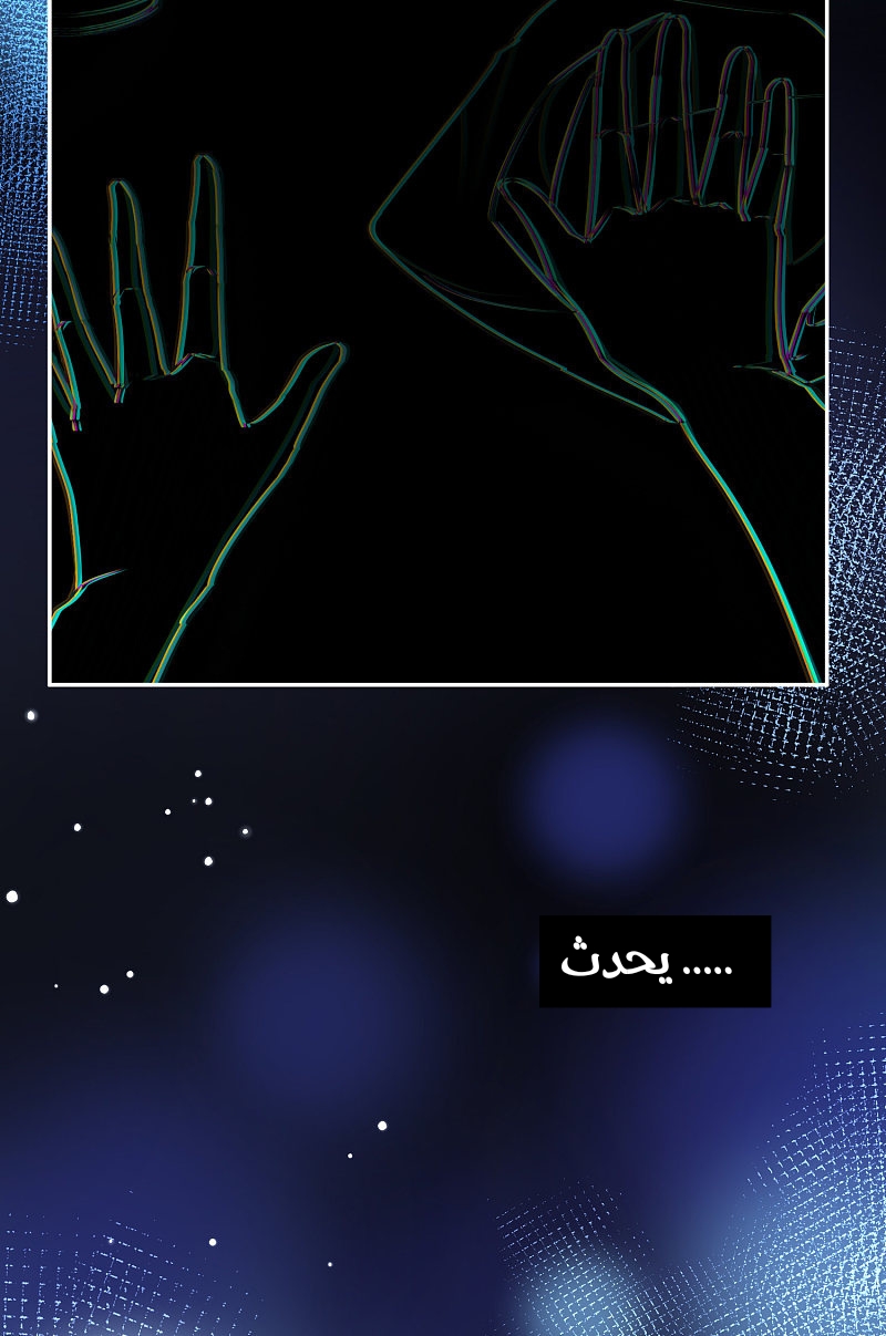 A Journey to The Past: Chapter 313 - Page 8