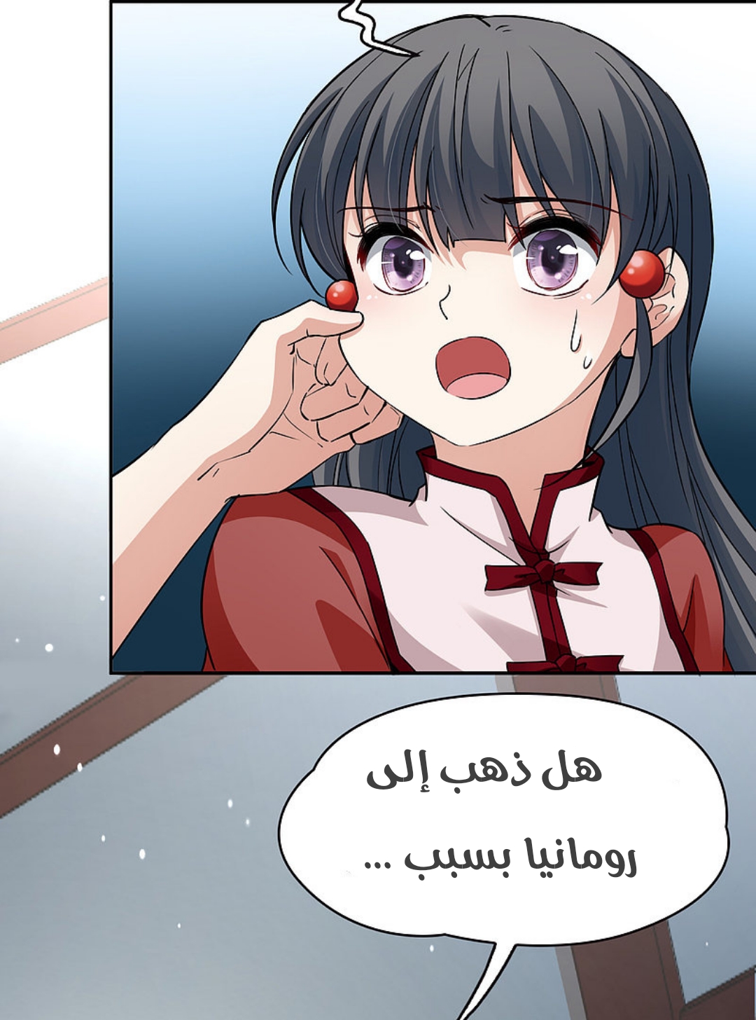 A Journey to The Past: Chapter 313 - Page 25