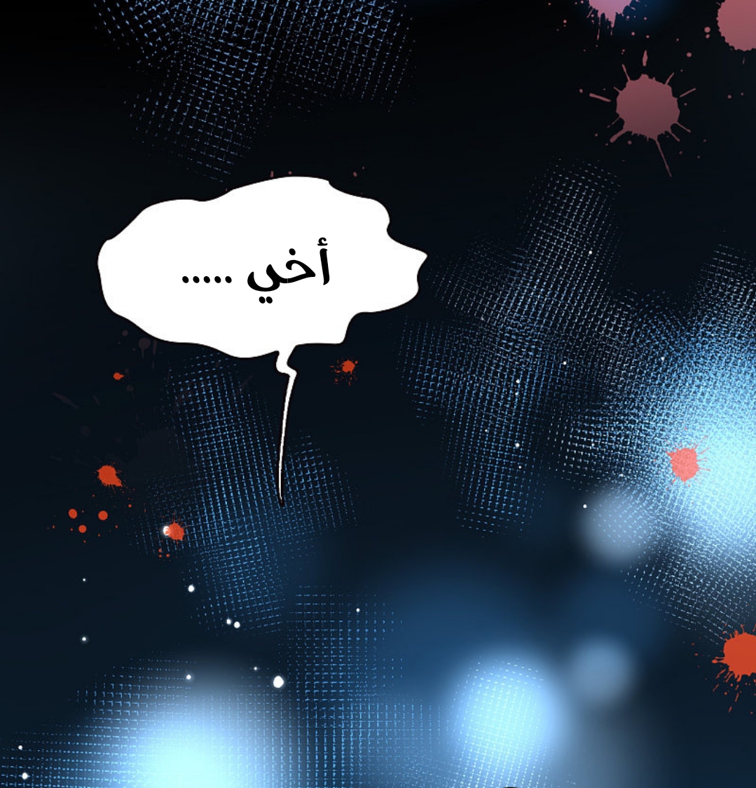 A Journey to The Past: Chapter 314 - Page 14