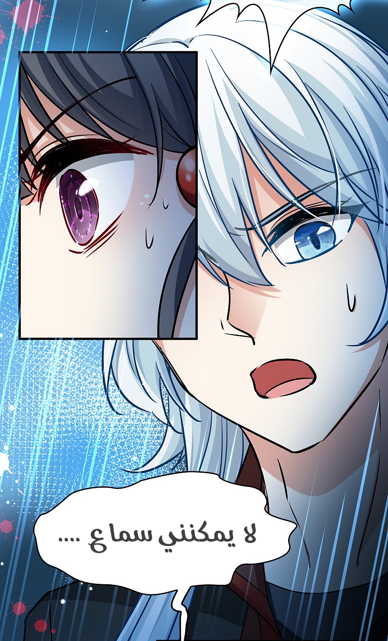 A Journey to The Past: Chapter 314 - Page 18