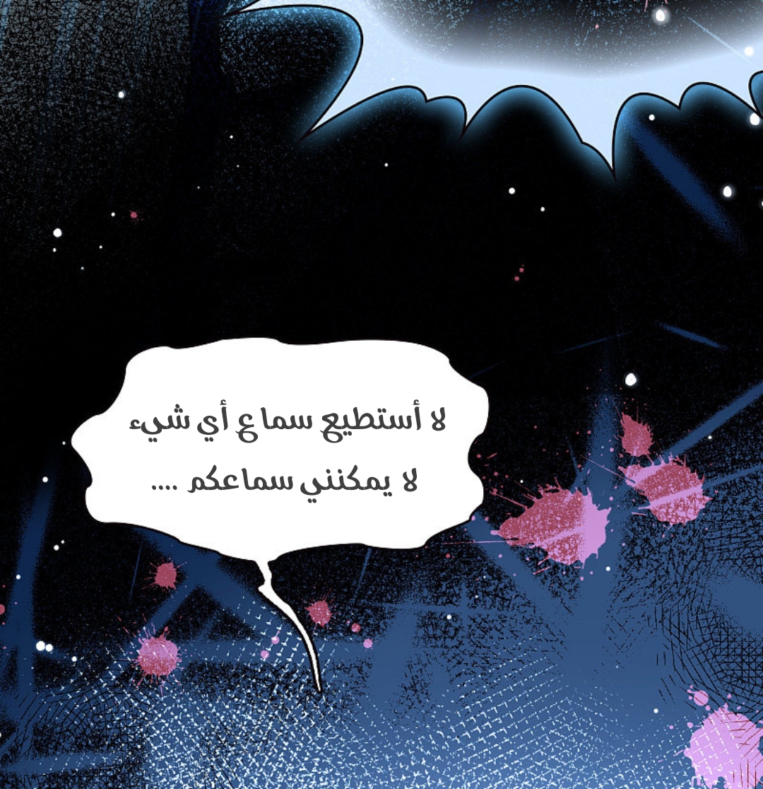 A Journey to The Past: Chapter 314 - Page 20