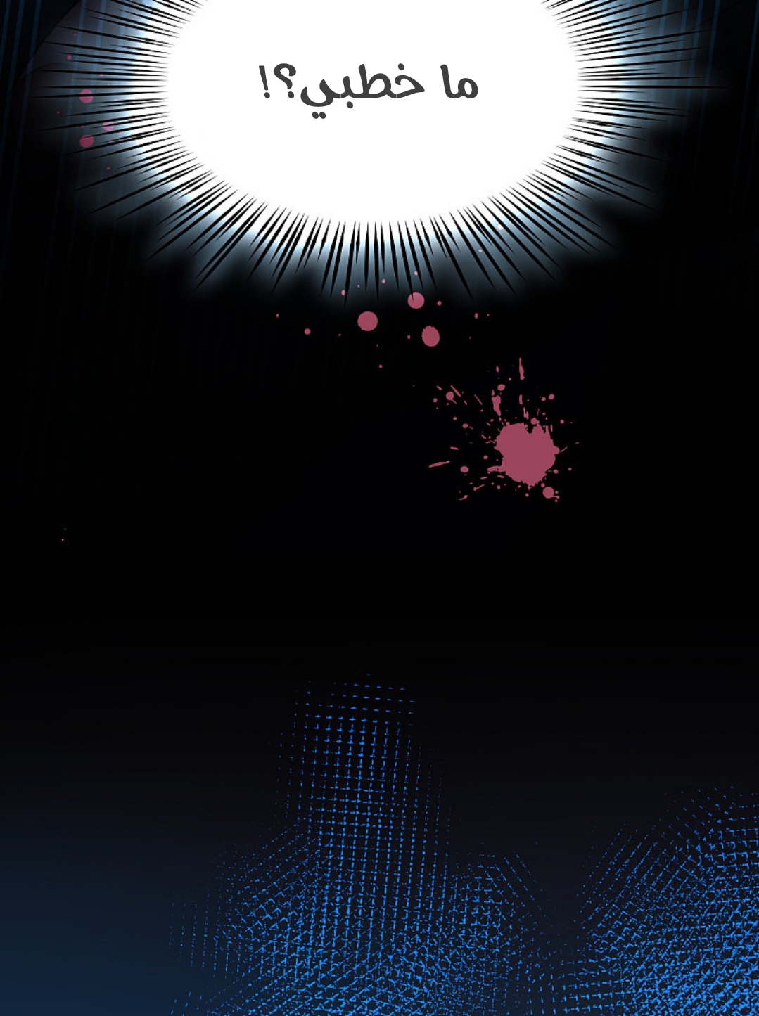 A Journey to The Past: Chapter 314 - Page 22