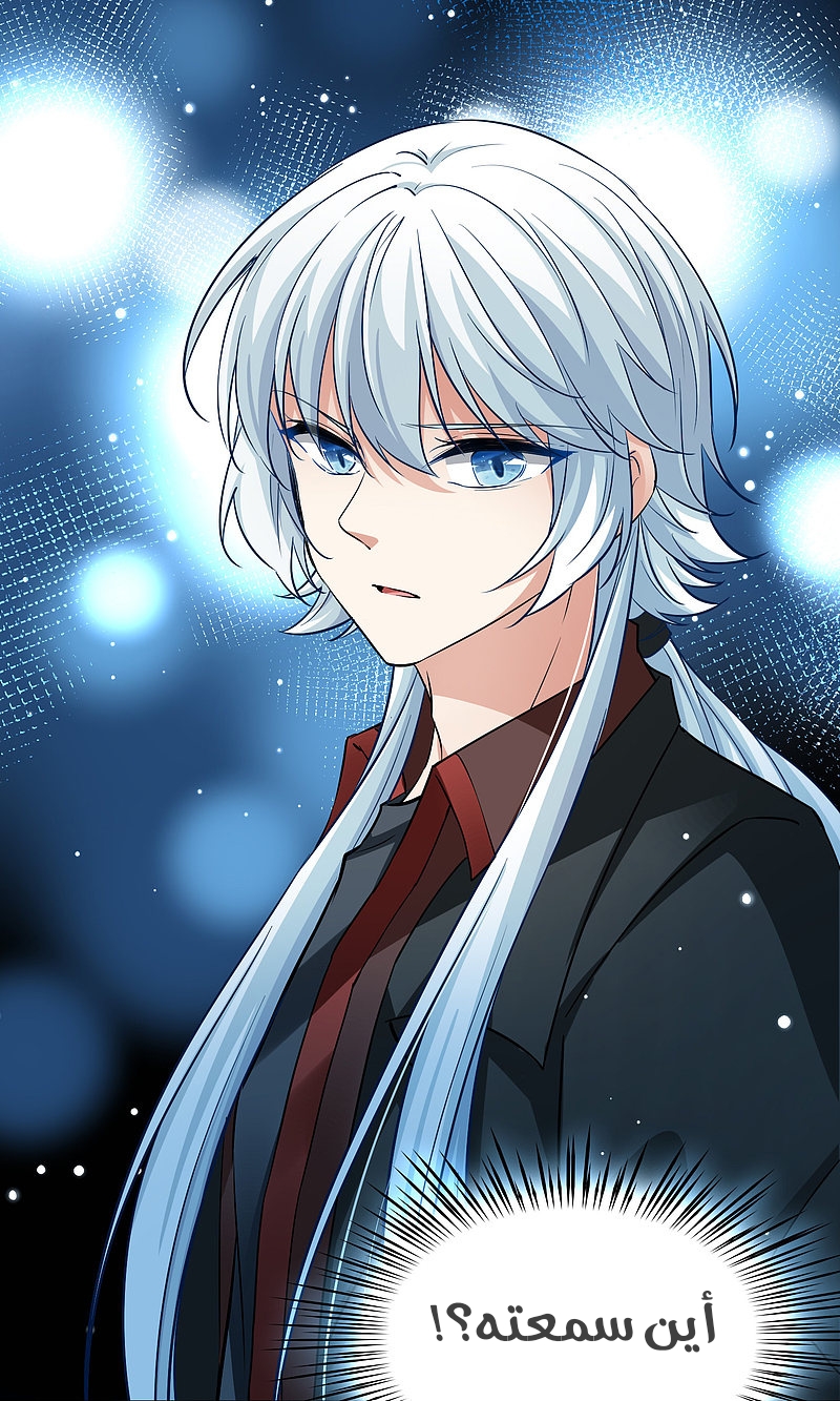 A Journey to The Past: Chapter 314 - Page 27