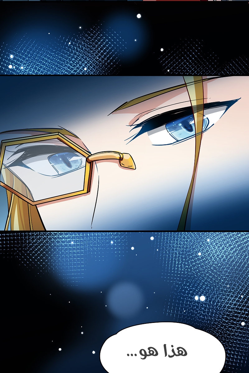 A Journey to The Past: Chapter 314 - Page 30