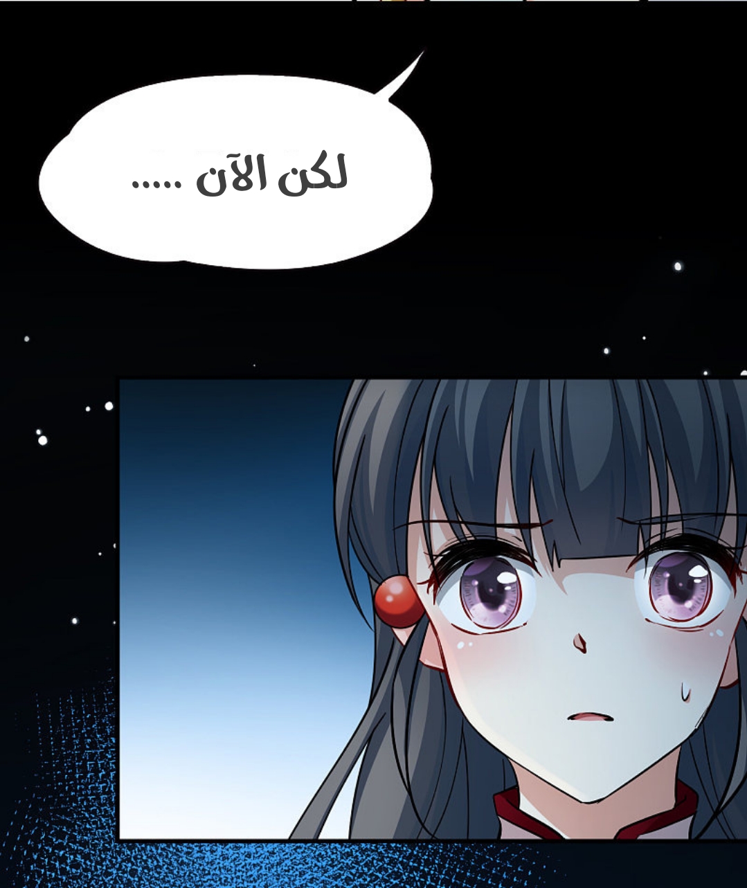 A Journey to The Past: Chapter 314 - Page 34