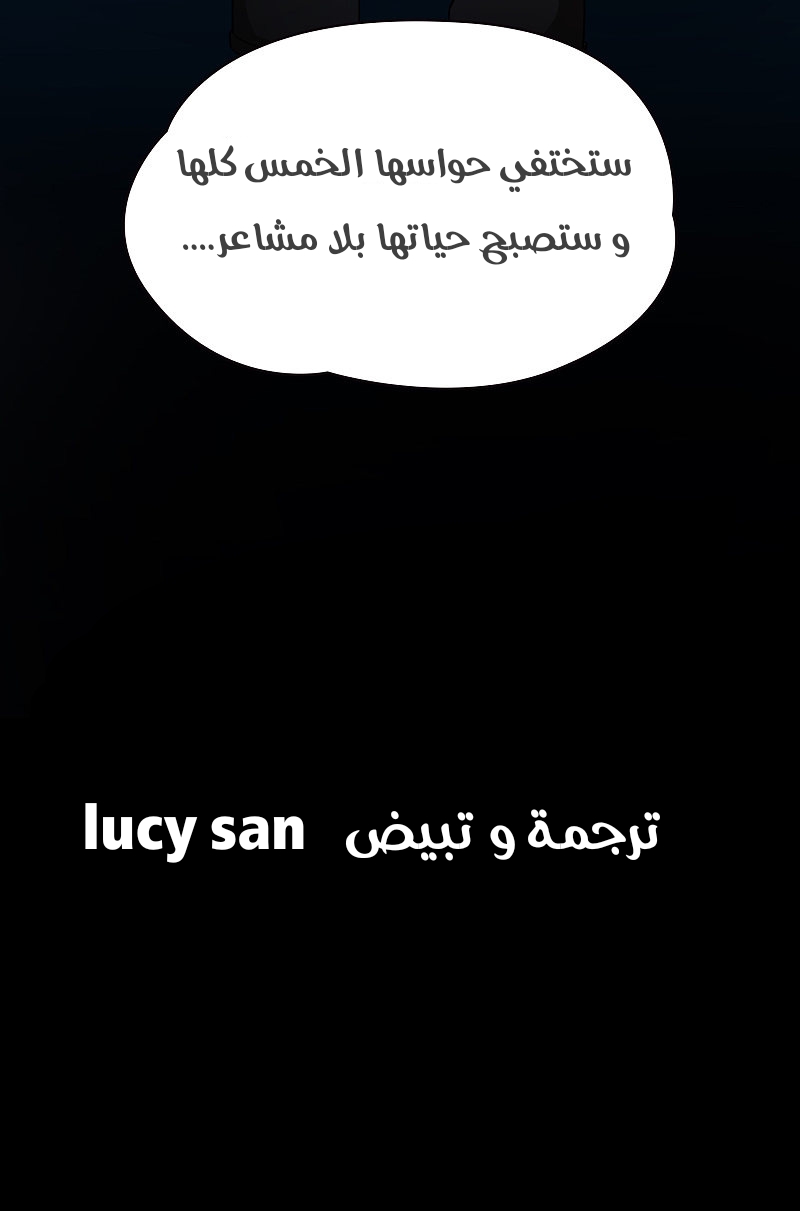 A Journey to The Past: Chapter 314 - Page 37