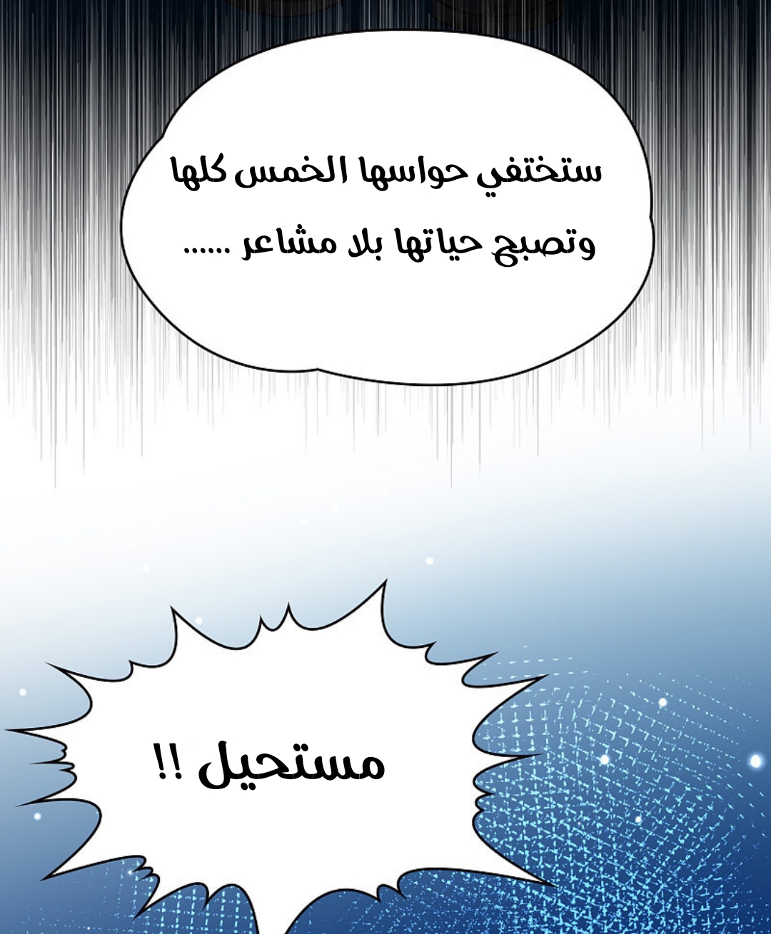 A Journey to The Past: Chapter 315 - Page 6