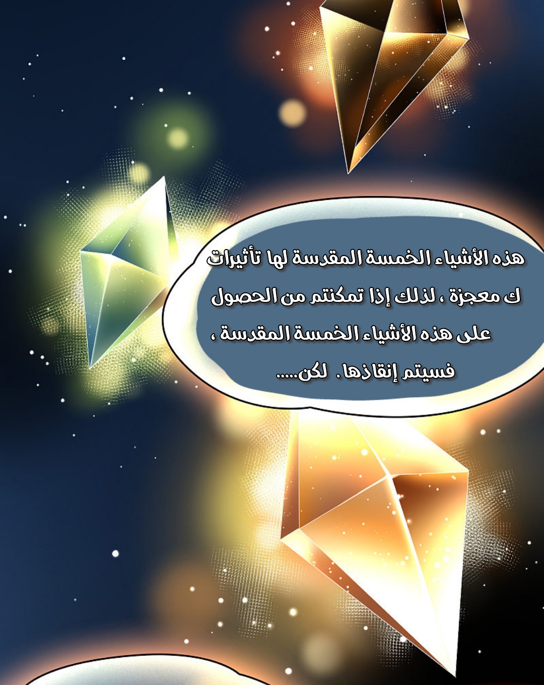 A Journey to The Past: Chapter 315 - Page 24