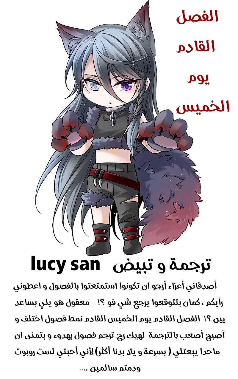 A Journey to The Past: Chapter 315 - Page 36