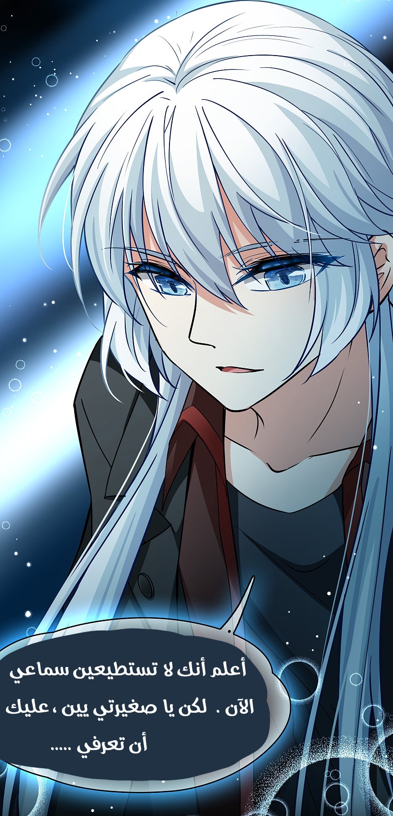 A Journey to The Past: Chapter 316 - Page 30