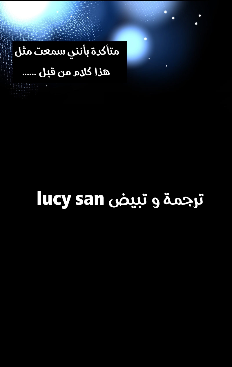 A Journey to The Past: Chapter 316 - Page 33