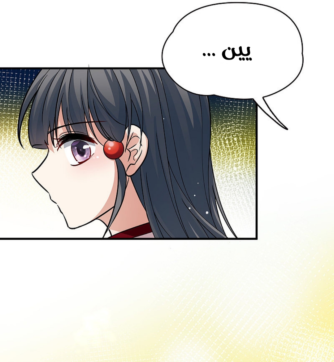 A Journey to The Past: Chapter 317 - Page 13