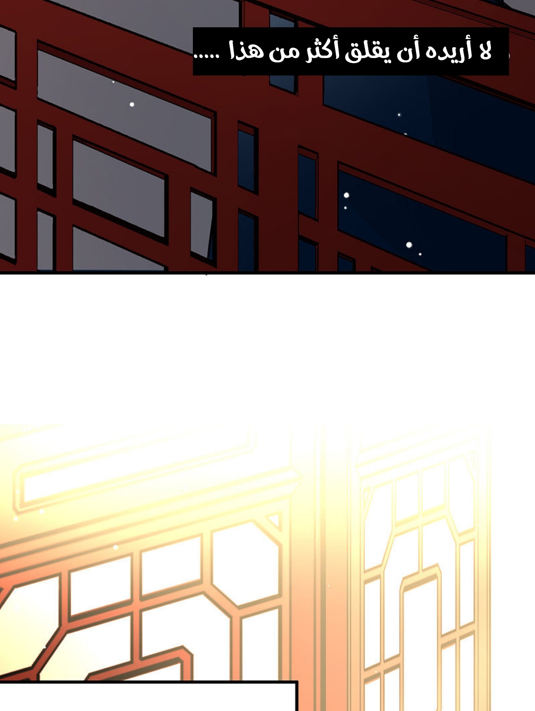 A Journey to The Past: Chapter 317 - Page 18