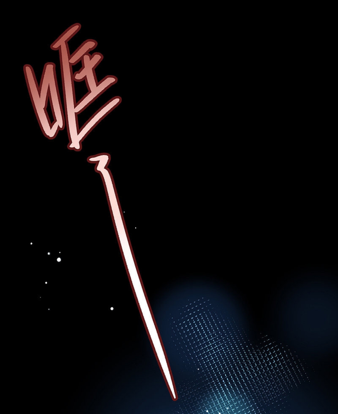 A Journey to The Past: Chapter 317 - Page 28