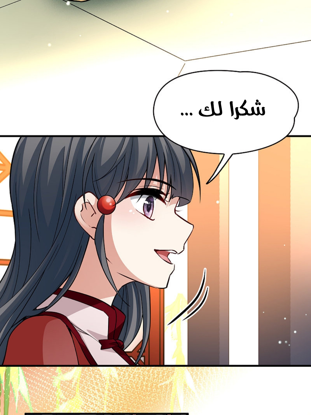 A Journey to The Past: Chapter 317 - Page 36