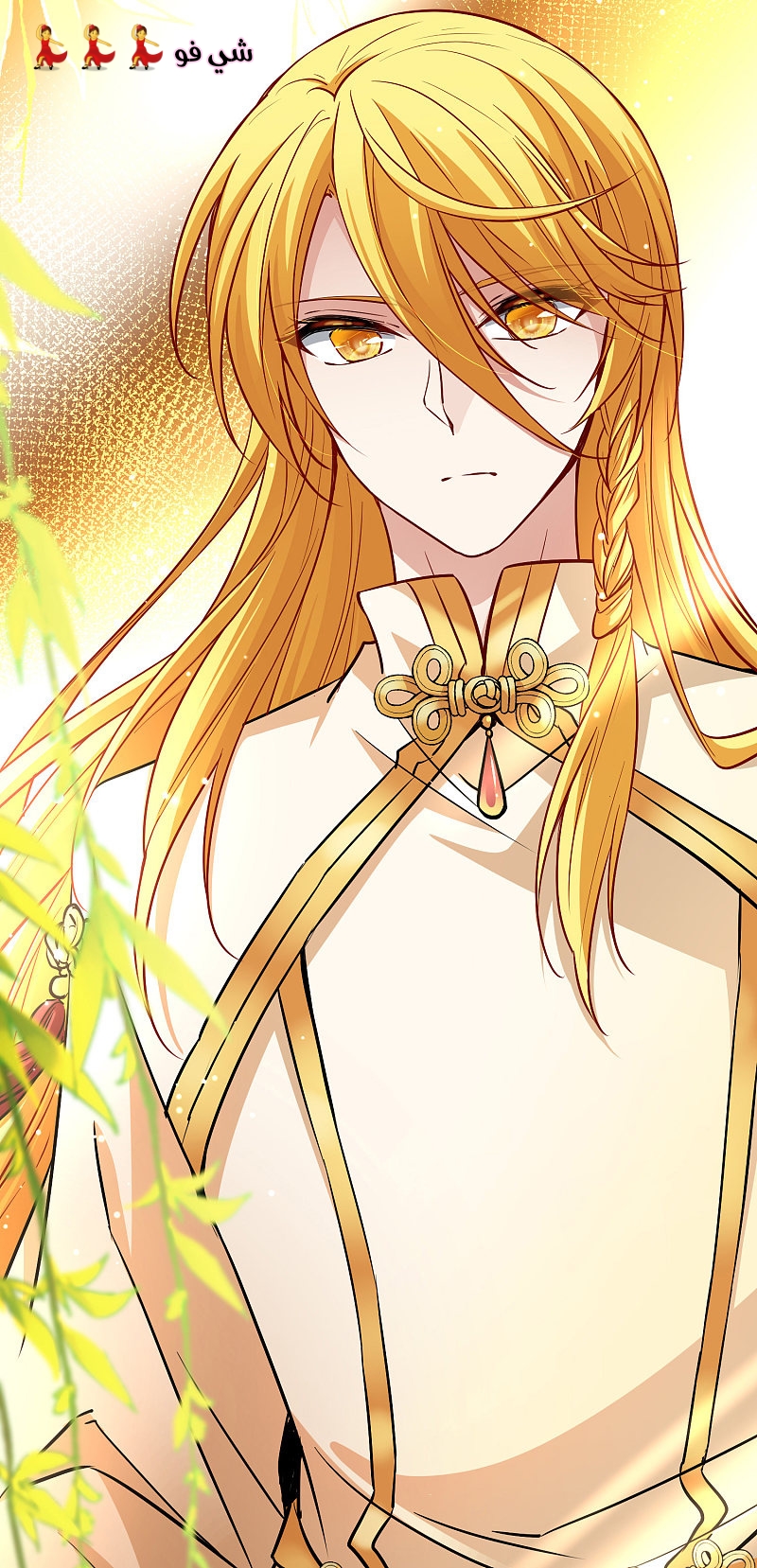 A Journey to The Past: Chapter 317 - Page 38