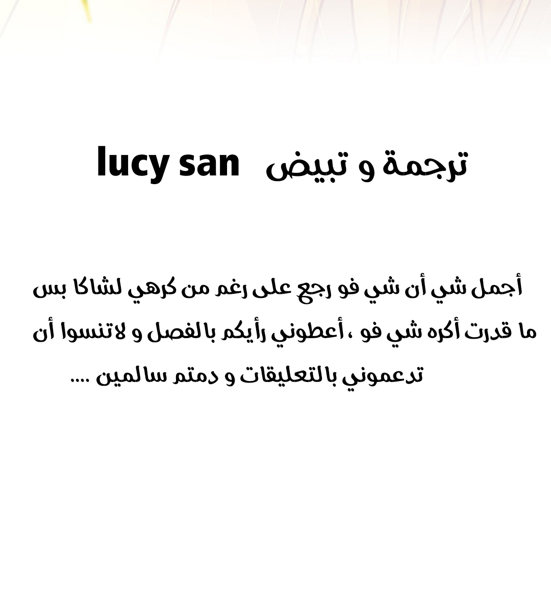 A Journey to The Past: Chapter 317 - Page 40