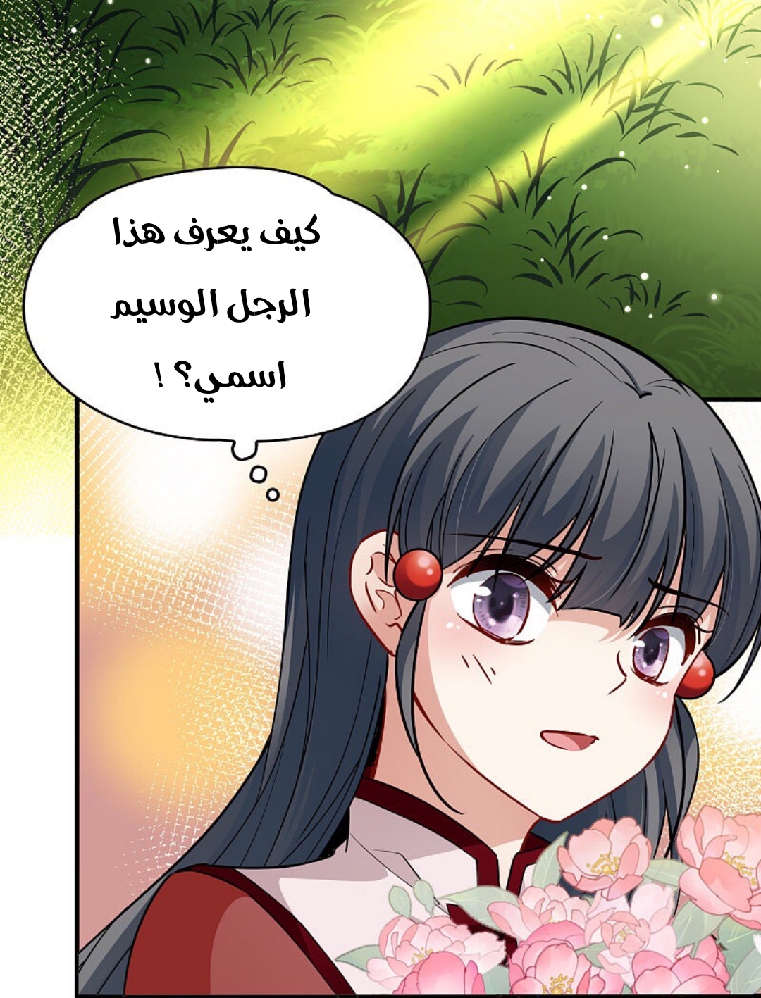 A Journey to The Past: Chapter 318 - Page 8