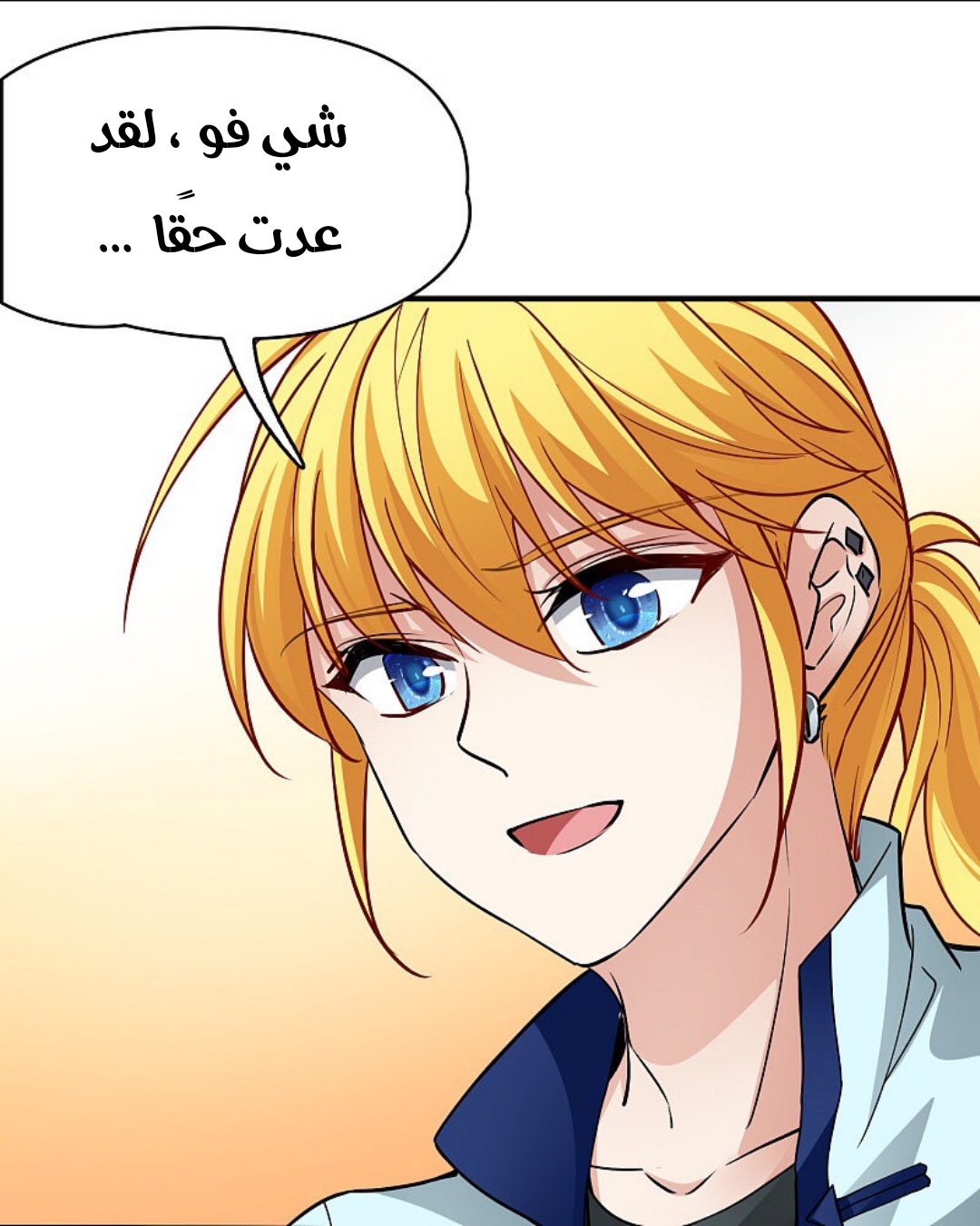 A Journey to The Past: Chapter 318 - Page 11