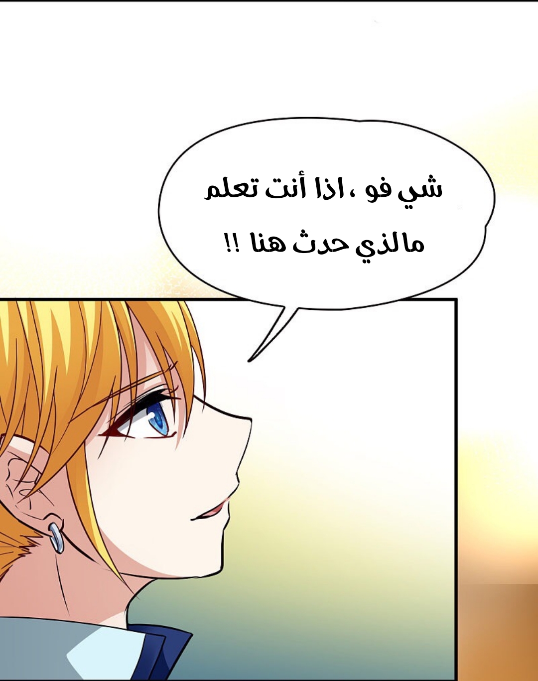 A Journey to The Past: Chapter 319 - Page 7