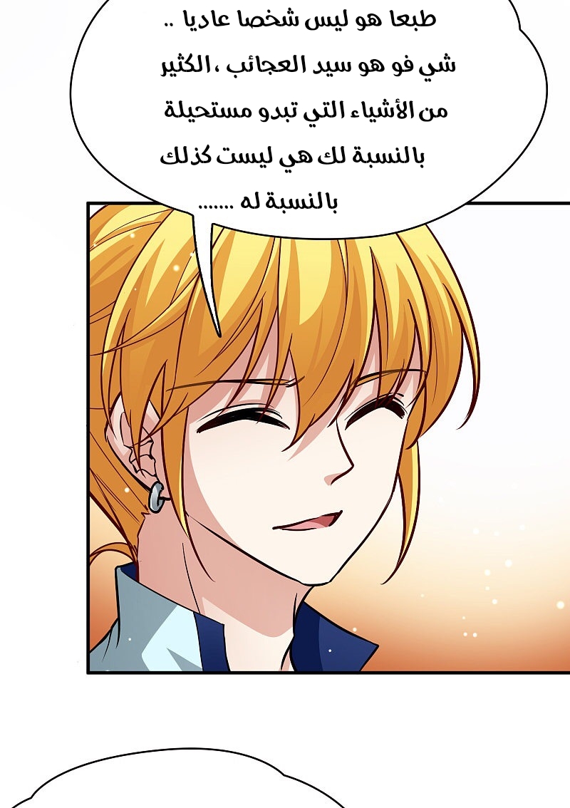 A Journey to The Past: Chapter 319 - Page 21