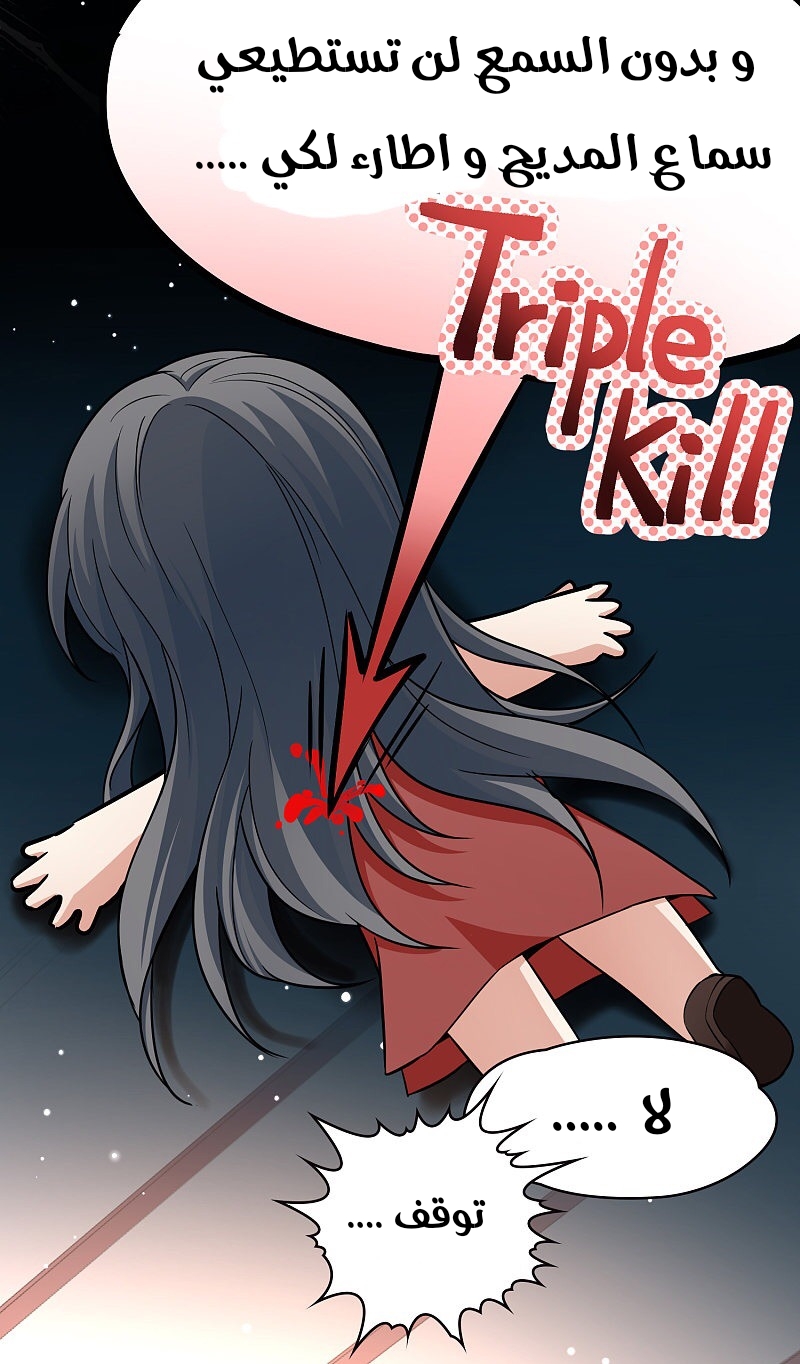 A Journey to The Past: Chapter 319 - Page 29