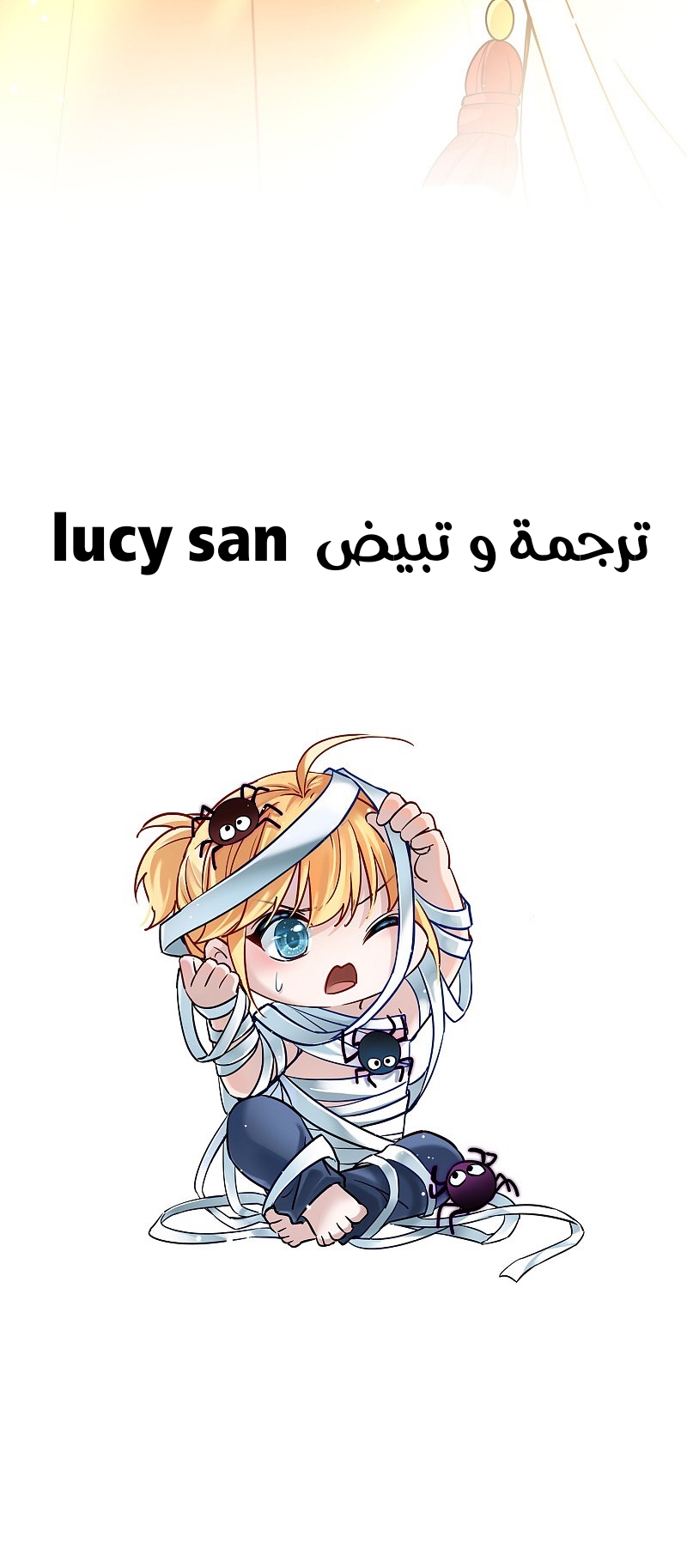 A Journey to The Past: Chapter 319 - Page 37