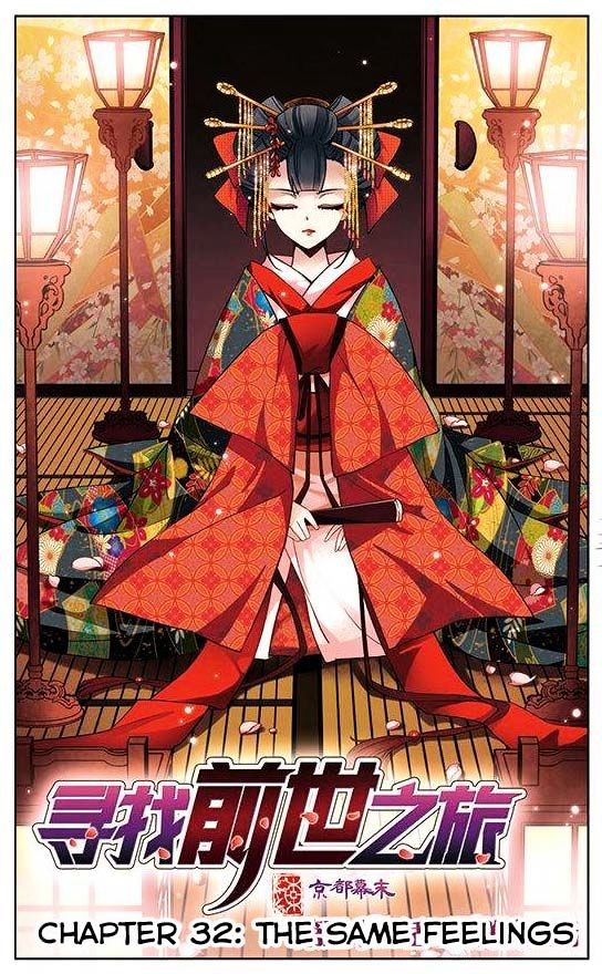 A Journey to The Past: Chapter 32 - Page 1