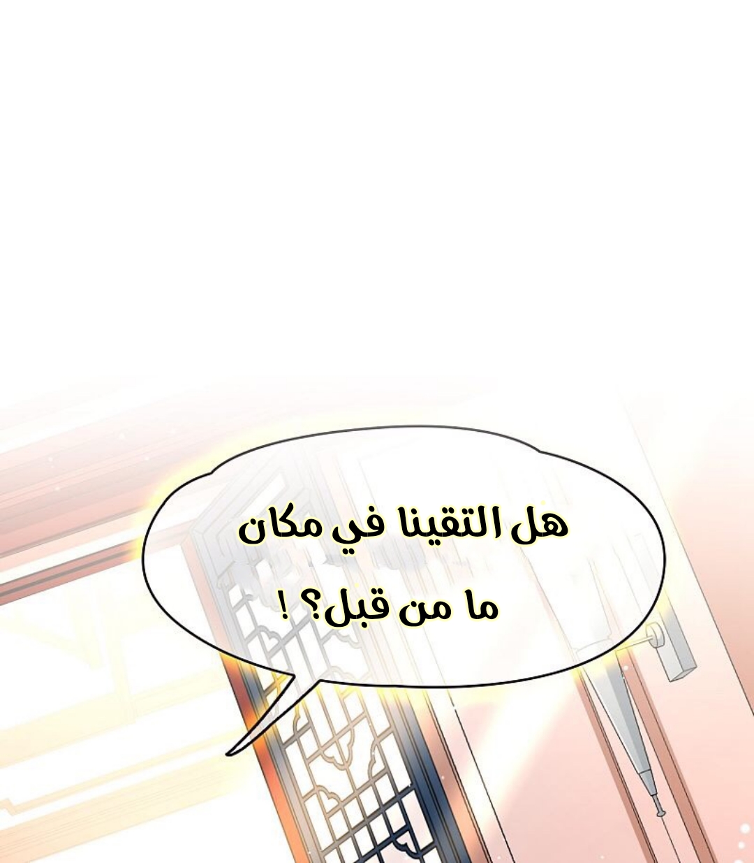 A Journey to The Past: Chapter 320 - Page 3