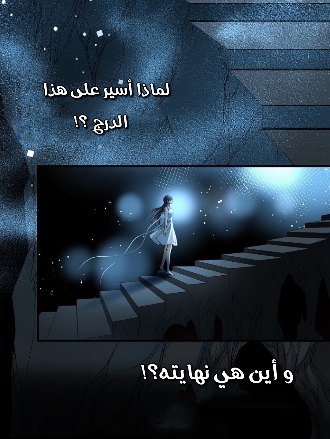 A Journey to The Past: Chapter 320 - Page 10