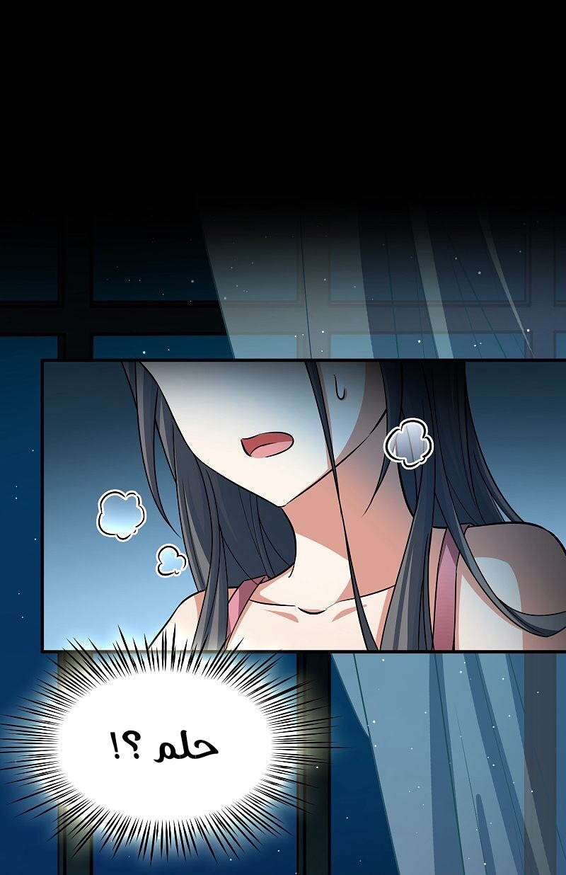 A Journey to The Past: Chapter 320 - Page 16