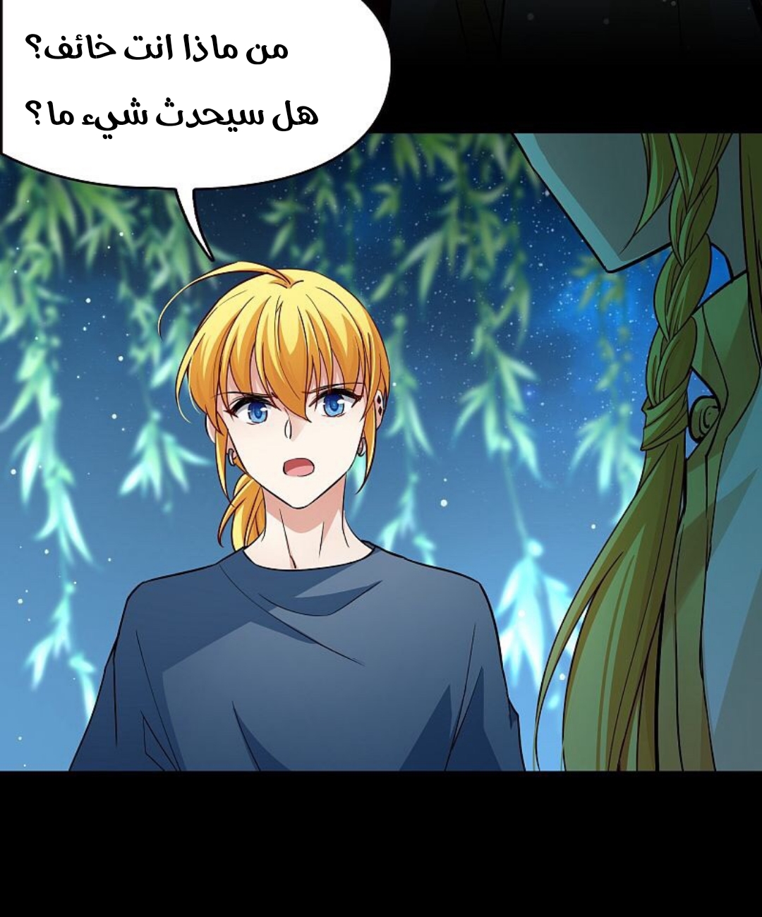 A Journey to The Past: Chapter 320 - Page 23