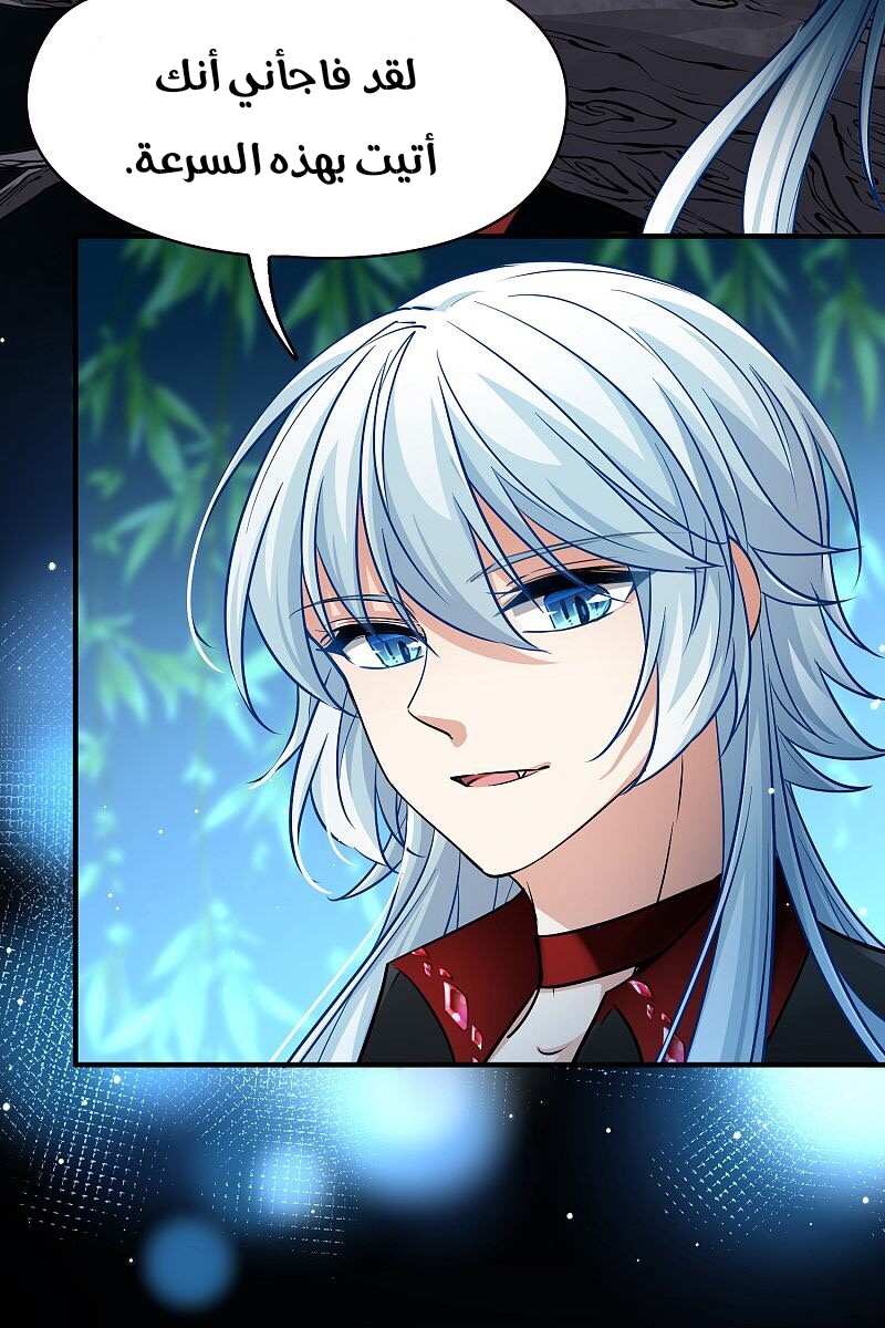 A Journey to The Past: Chapter 320 - Page 34