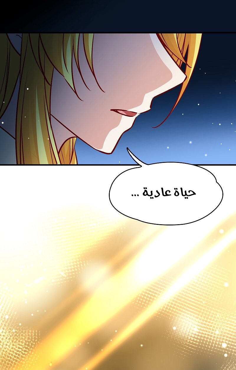 A Journey to The Past: Chapter 320 - Page 48