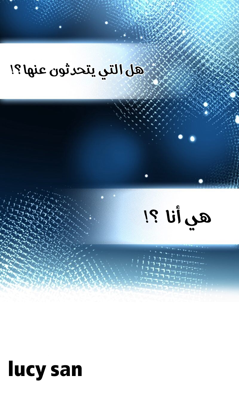 A Journey to The Past: Chapter 320 - Page 51