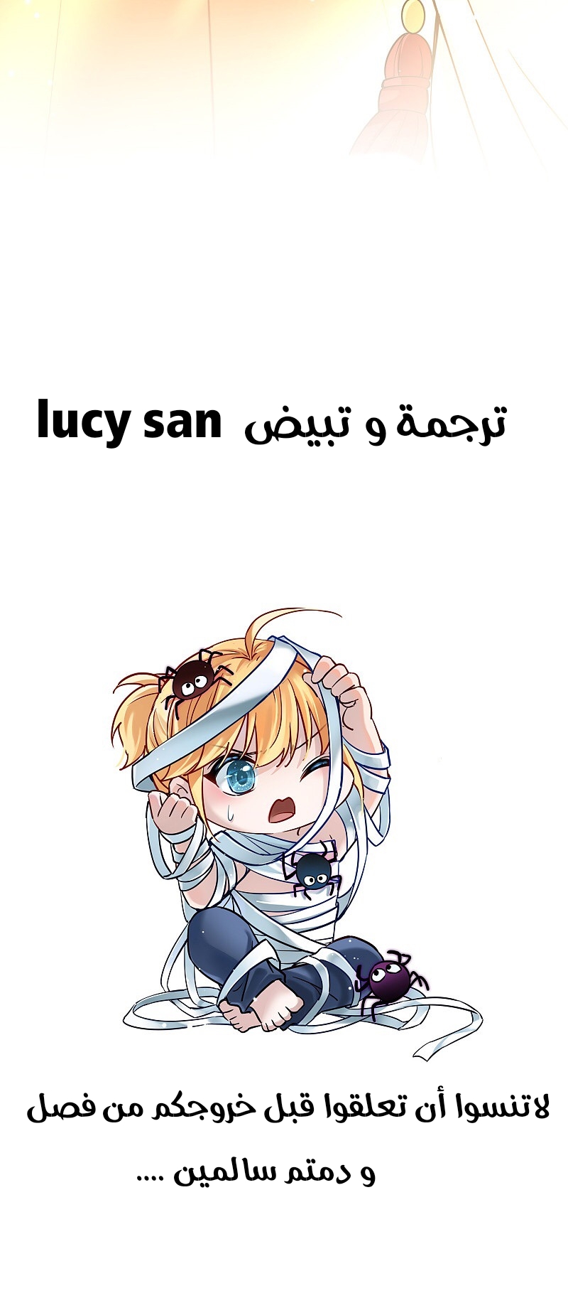 A Journey to The Past: Chapter 320 - Page 52