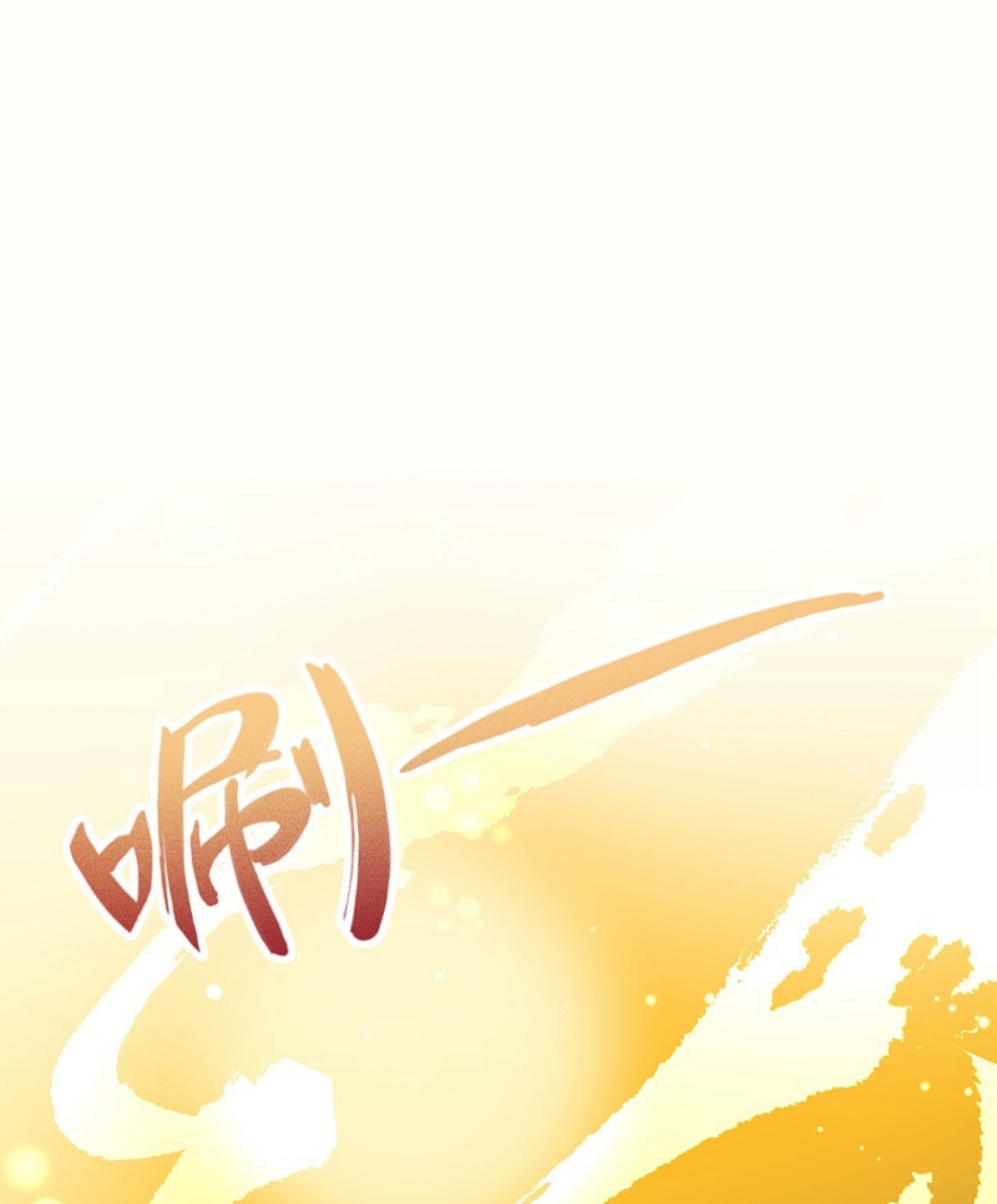 A Journey to The Past: Chapter 323 - Page 4