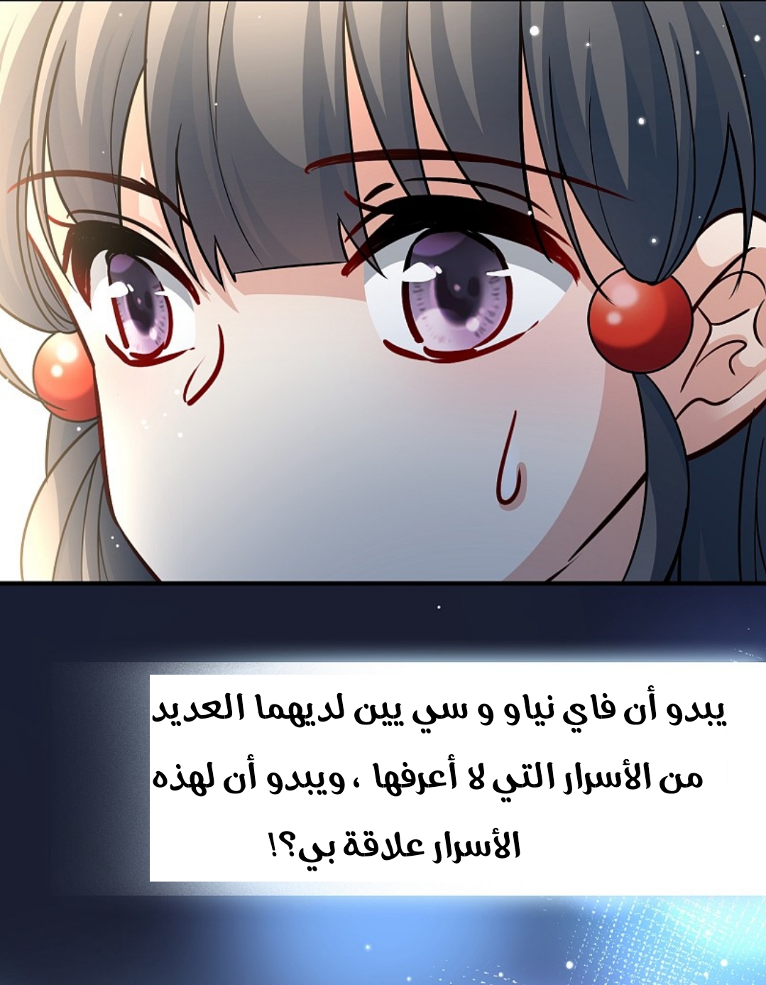 A Journey to The Past: Chapter 323 - Page 38