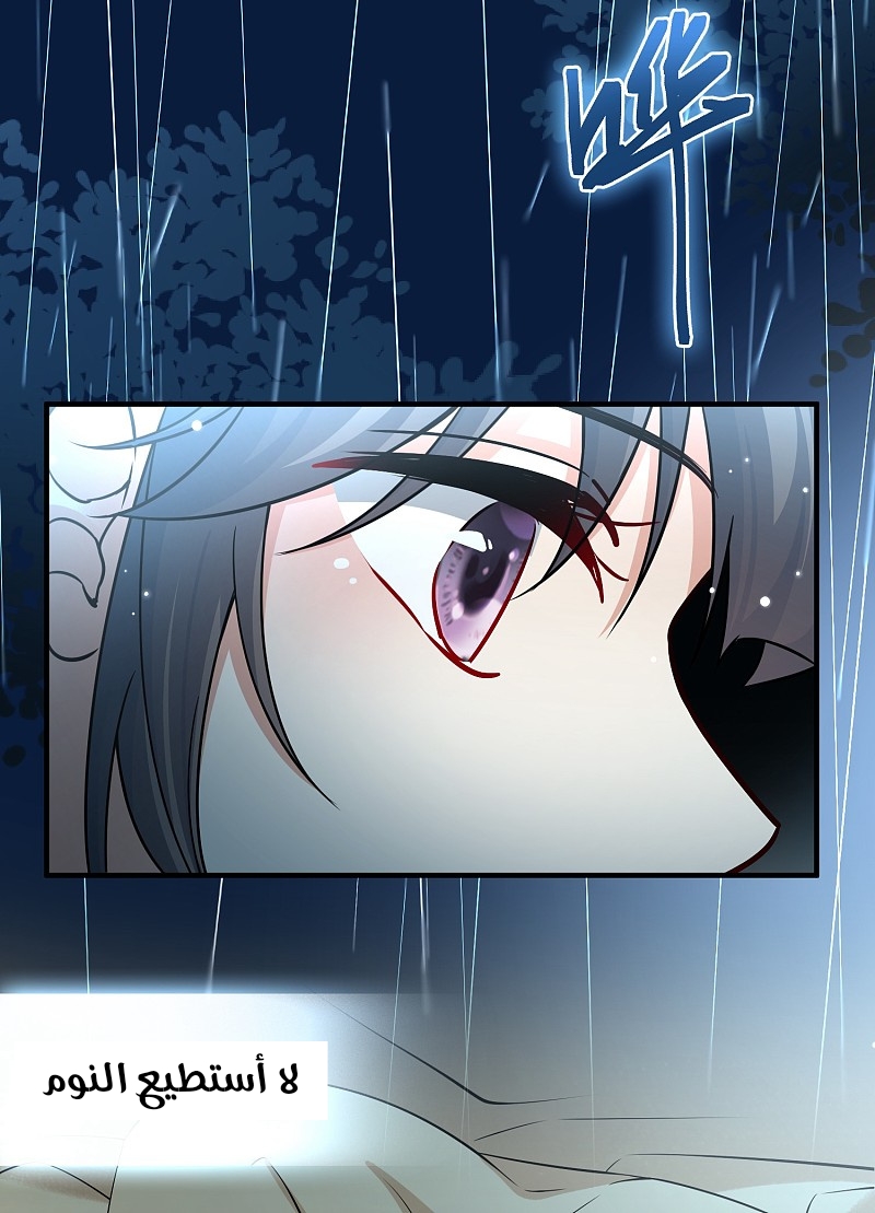 A Journey to The Past: Chapter 324 - Page 6