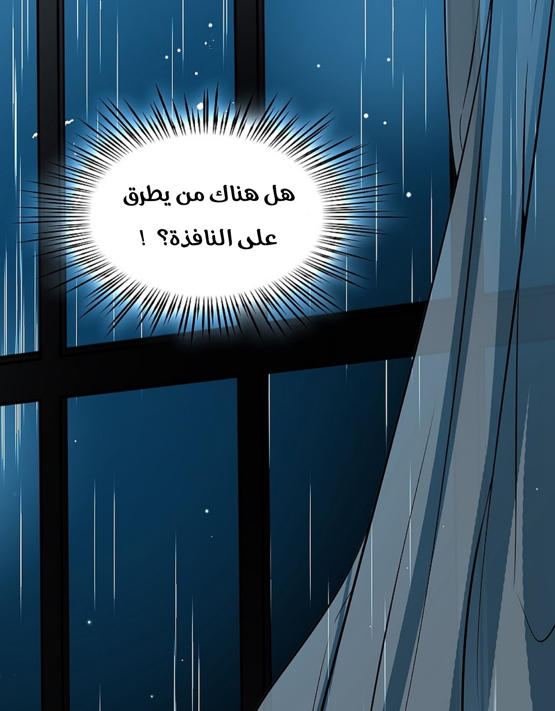 A Journey to The Past: Chapter 324 - Page 10