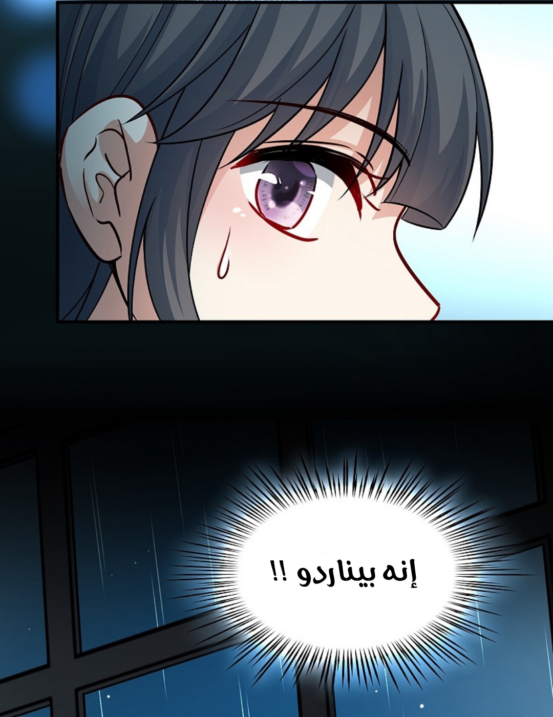 A Journey to The Past: Chapter 324 - Page 13