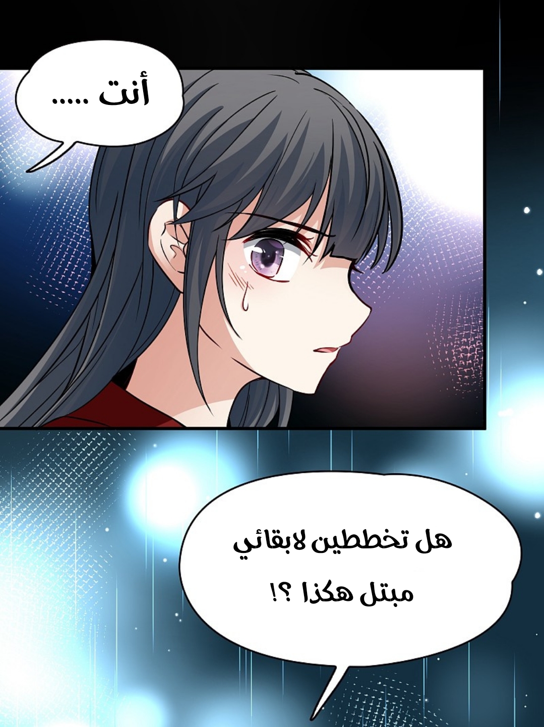 A Journey to The Past: Chapter 324 - Page 21