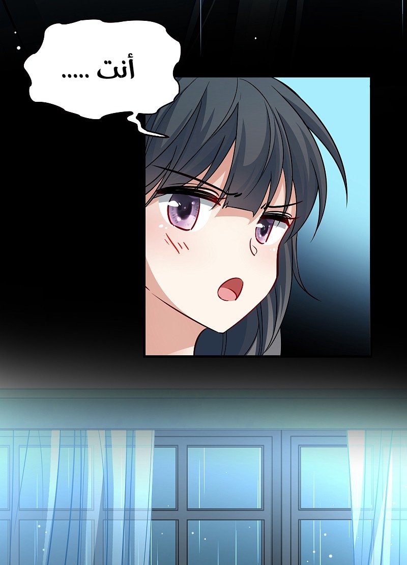 A Journey to The Past: Chapter 324 - Page 23