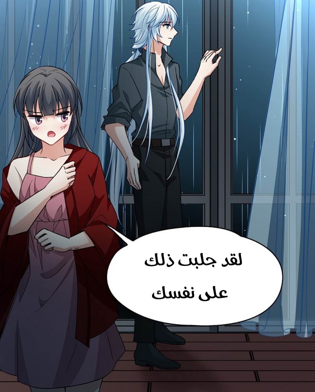 A Journey to The Past: Chapter 324 - Page 24