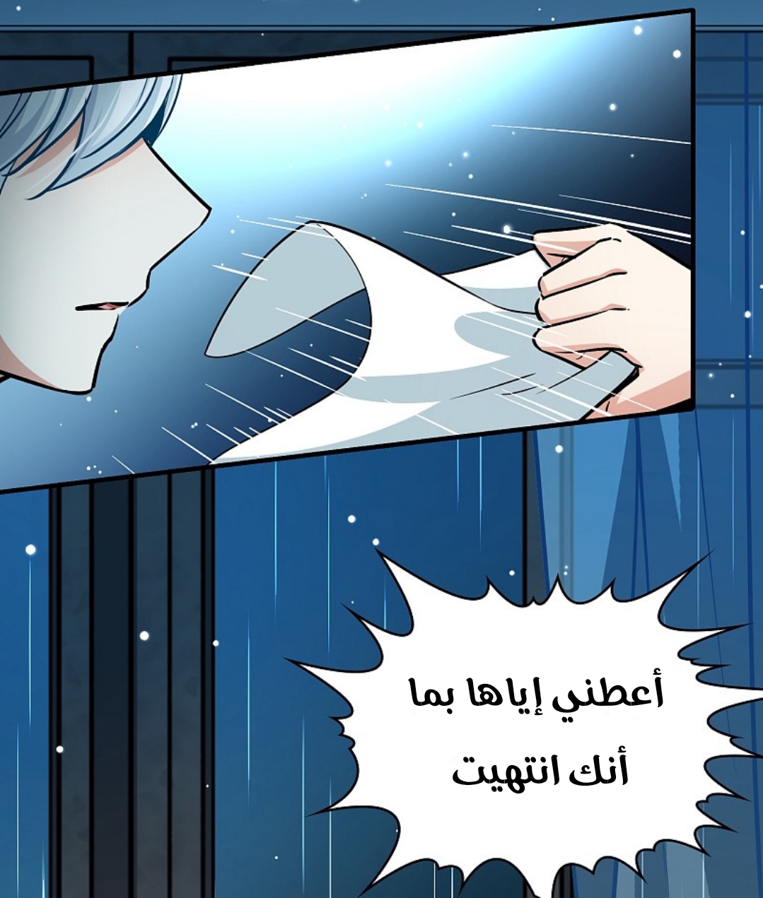 A Journey to The Past: Chapter 324 - Page 36