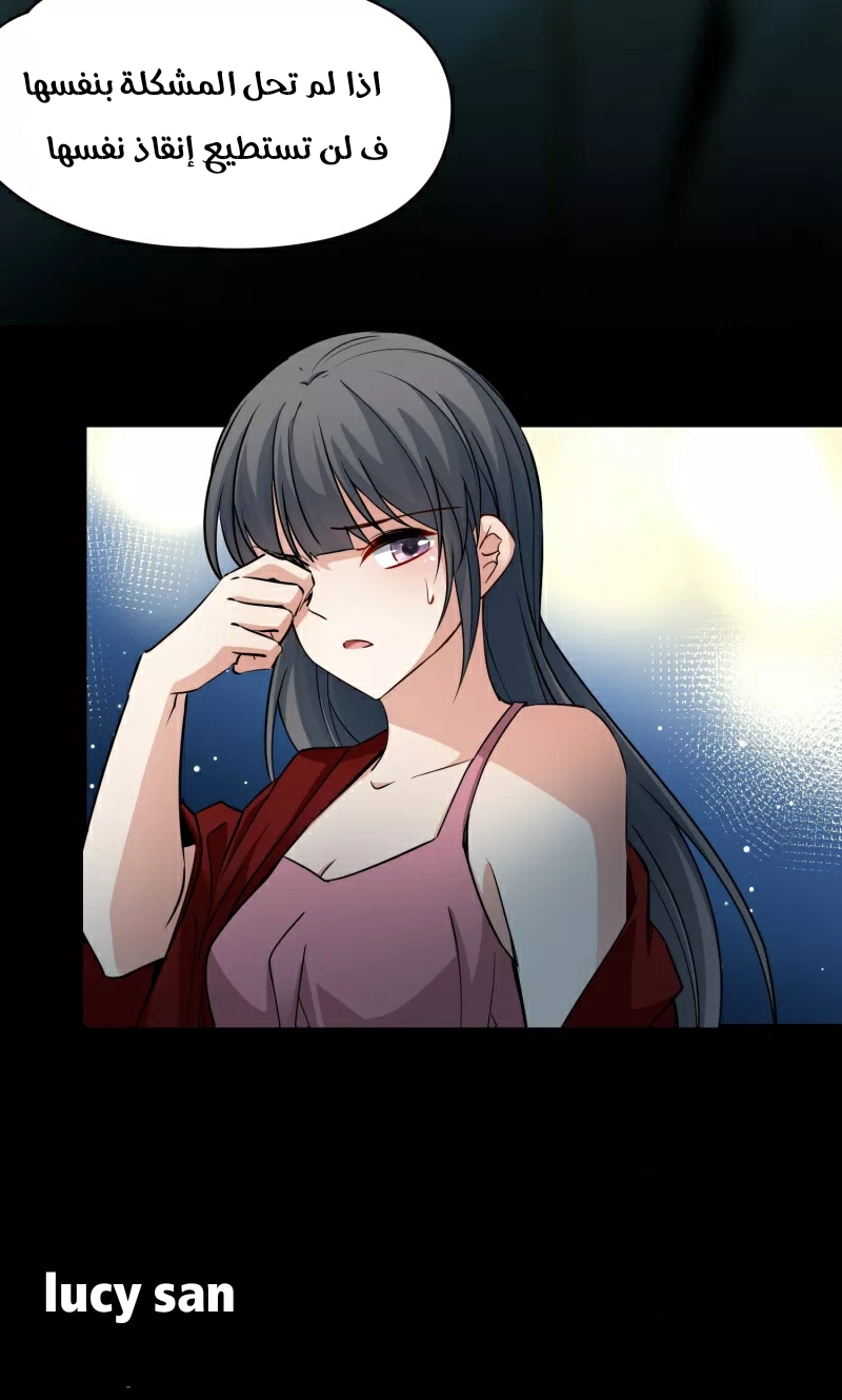 A Journey to The Past: Chapter 325 - Page 35